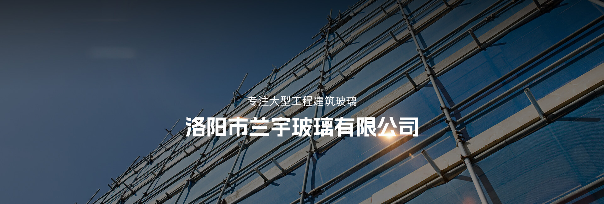 聯(lián)系我們